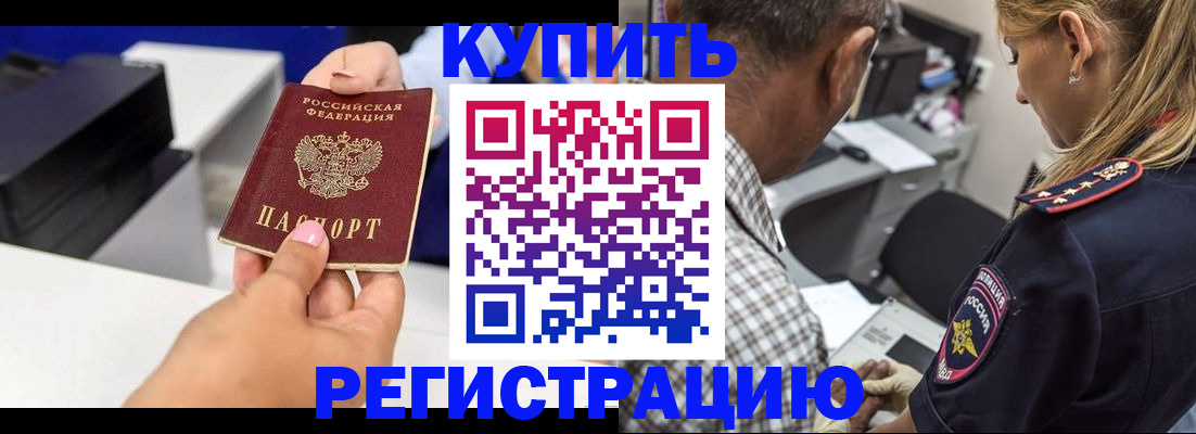 регистрация для дет. сада в Приволжске